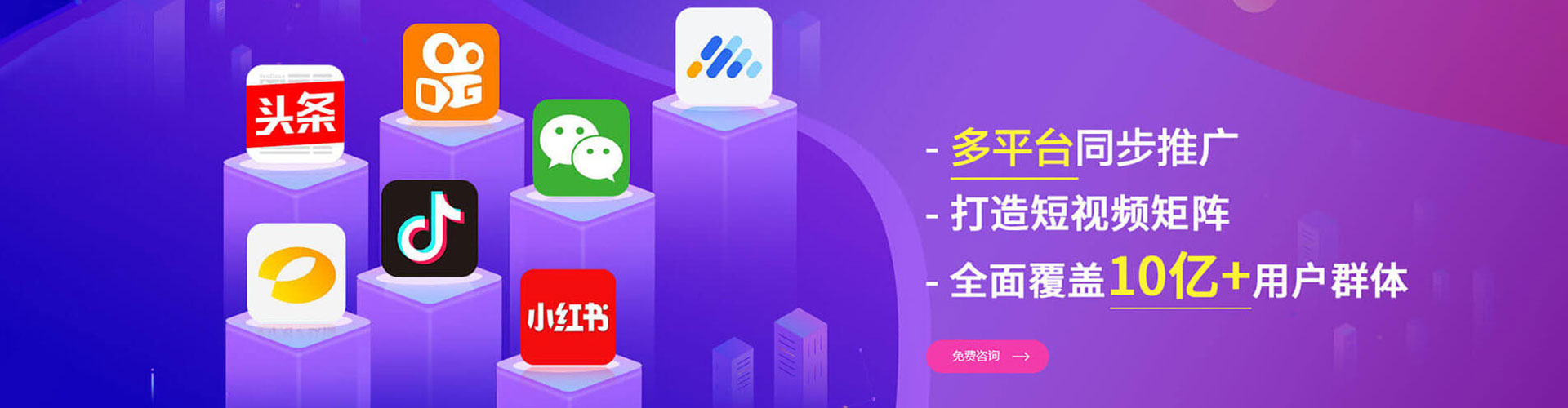 扶绥信息流开户