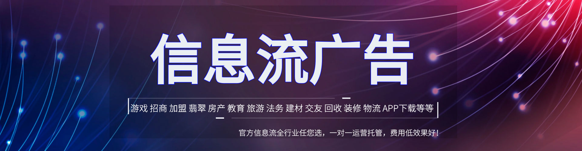扶绥百度充值高返点