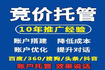 案例解析：百度竞价广告成功投放经验